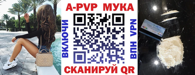 Alfa_PVP VHQ hydra ССЫЛКА Вуктыл