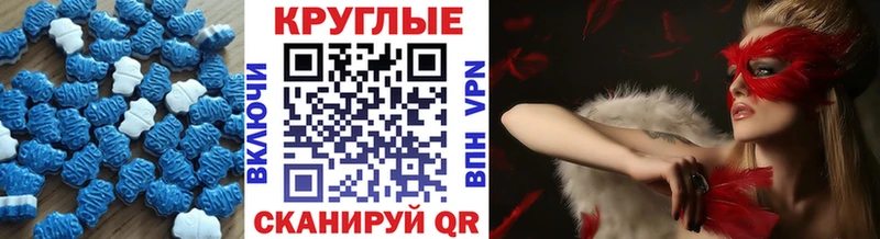 ЭКСТАЗИ Punisher  Вуктыл 