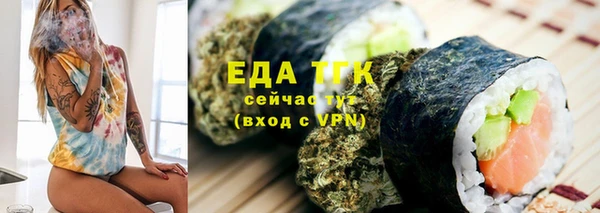 бутик Балахна