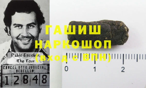 марки nbome Балабаново