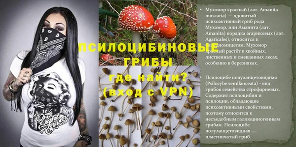 бутик Балахна