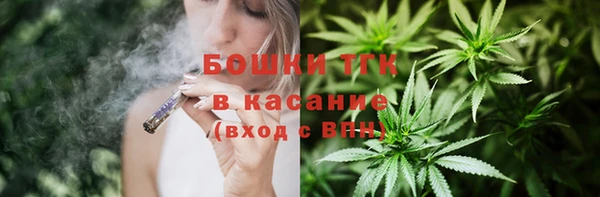 бутик Балахна