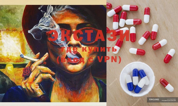 бутик Балахна