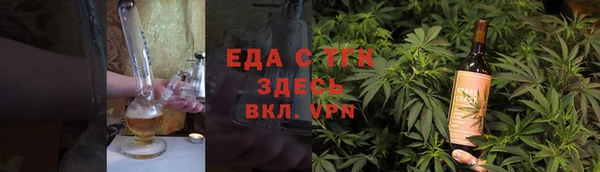 бутик Балахна