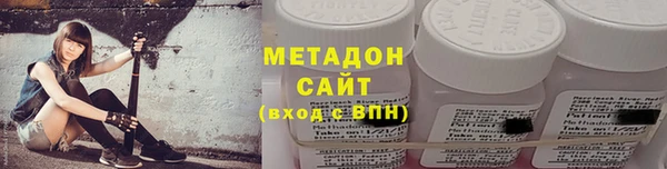 бутик Балахна