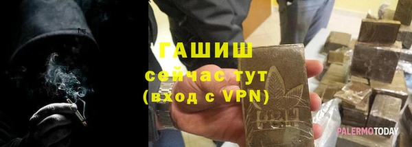 бутик Балахна