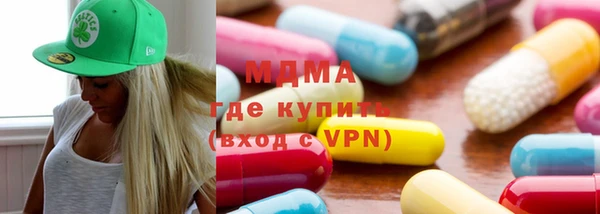 бутик Балахна