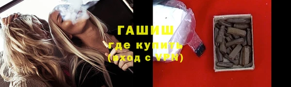 марки nbome Балабаново