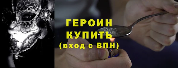 марки nbome Балабаново