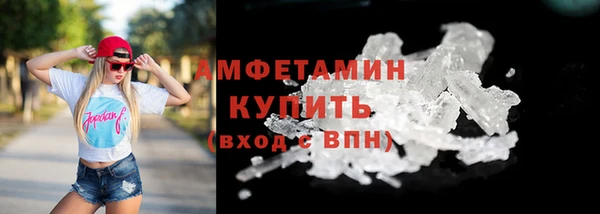 марки nbome Балабаново