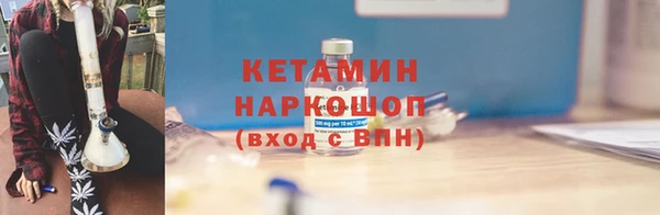 марки nbome Балабаново