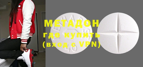 бутик Балахна