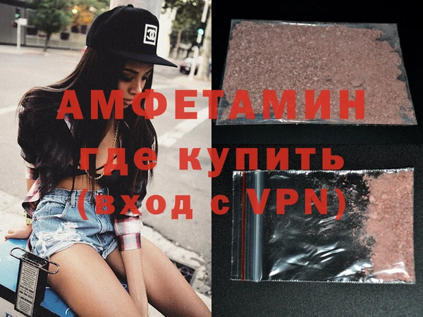 прущая мука Баксан