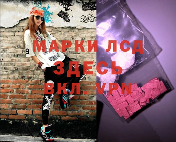 бутик Балахна