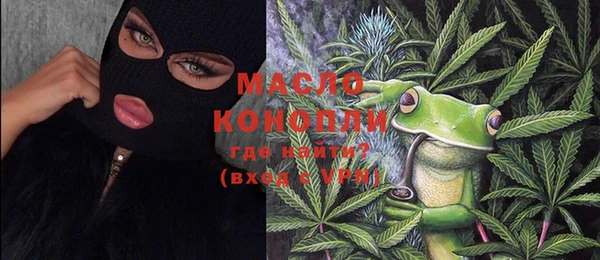 марки nbome Балабаново