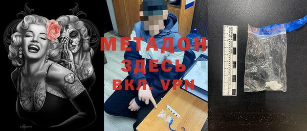 бутик Балахна