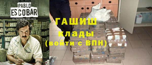 марки nbome Балабаново