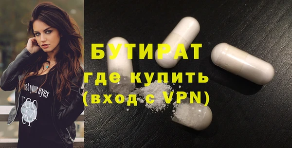 бутик Балахна
