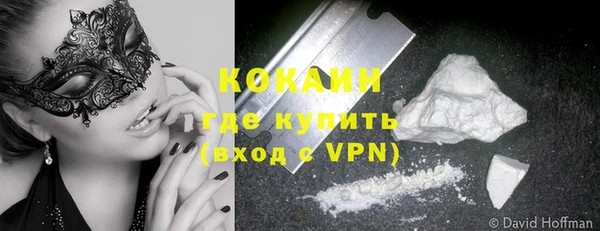 марки nbome Балабаново