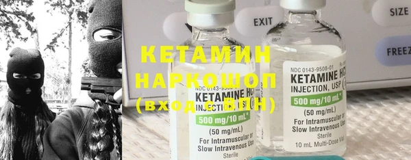 марки nbome Балабаново