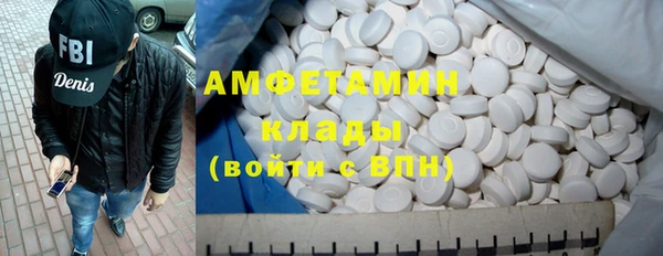 бутик Балахна