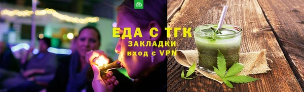 бутик Балахна