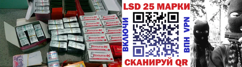 LSD-25 экстази ecstasy  Вуктыл 