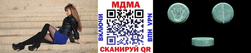 MDMA молли  Вуктыл 