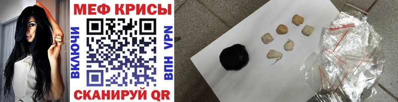 блэк спрут как зайти Вуктыл МЯУ-МЯУ mephedrone