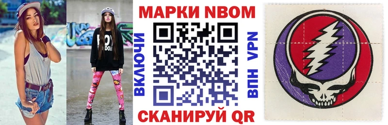 даркнет сайт  Вуктыл  Марки 25I-NBOMe 1500мкг 